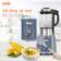 Máy làm sữa hạt UNIE V1S dung tích 1,75L, 9 chương trình nấu - Ảnh 7