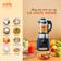 Máy làm sữa hạt UNIE VX dung tích 1.75L, 14 chức năng nấu - Ảnh 5