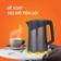 Ấm siêu tốc UNIE UE-302 dung tích 1.8L, đun sôi nhanh chóng - Ảnh 10