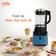 Máy nấu sữa hạt UNIE V3 dung tích 1,75L, công suất 1800W - Ảnh 7