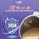 Máy làm sữa hạt UNIE UMB06, dung tích 600ml, 6 chức năng xay nấu - Ảnh 6
